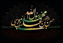 khabar_s