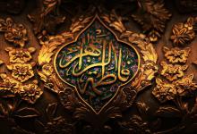 fatemieh_p1