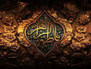 fatemieh_p1